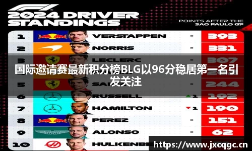 易游体育