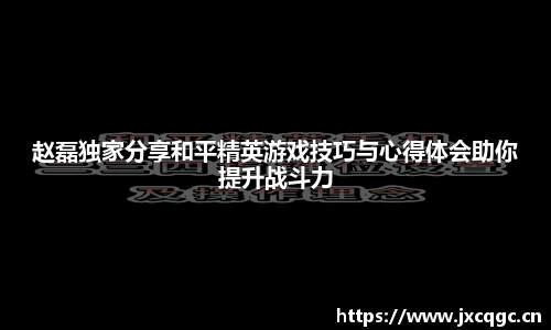易游体育