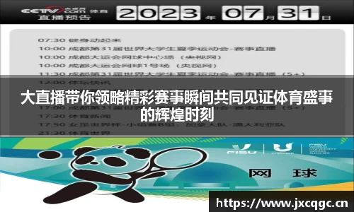 易游体育