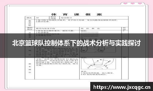 yy易游体育