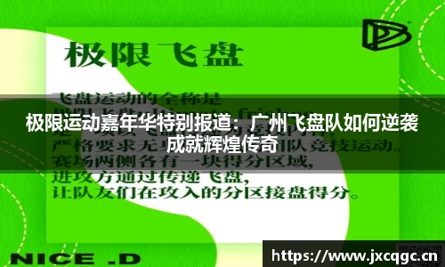 米乐YY易游