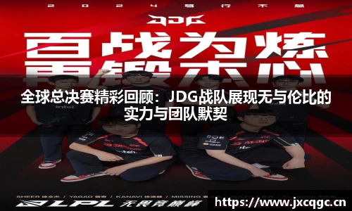 yy易游体育