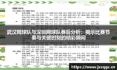 易游体育