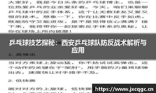 米乐YY易游