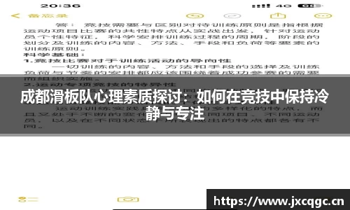 易游体育