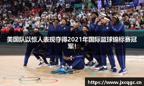 易游体育