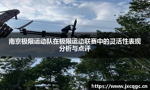 米乐YY易游
