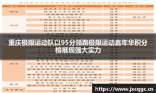 米乐YY易游