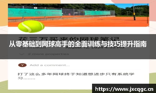 米乐YY易游
