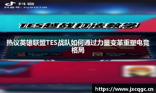 易游体育