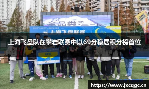 易游体育