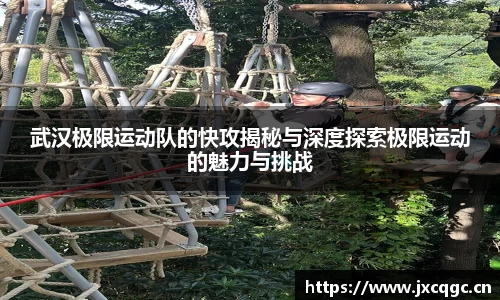 yy易游