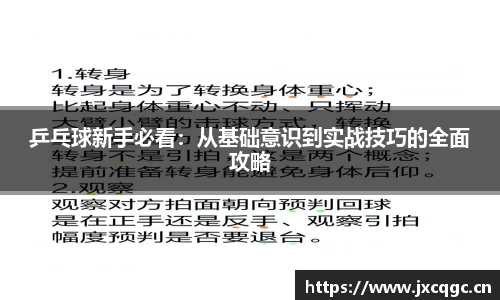 yy易游