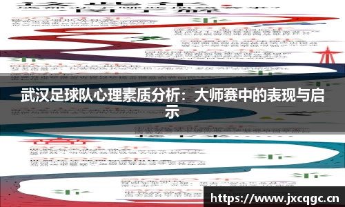 易游体育