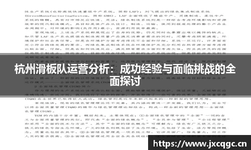 易游体育