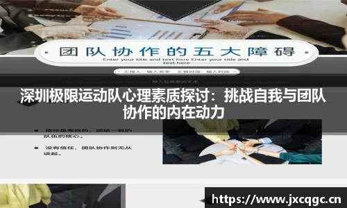 易游体育
