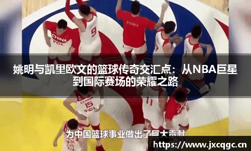 易游体育