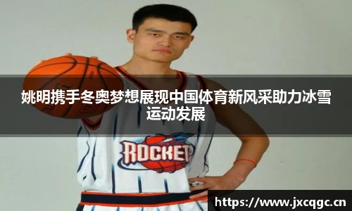 易游体育