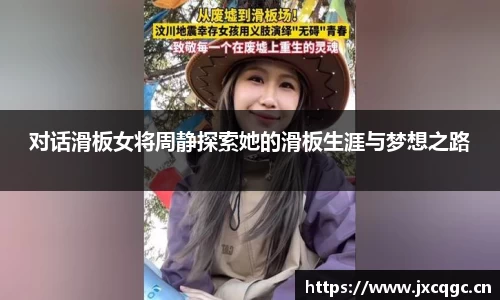 易游体育