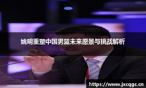 yy易游体育