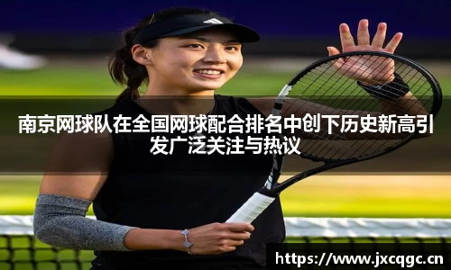 米乐YY易游