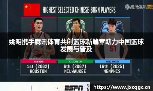 易游体育