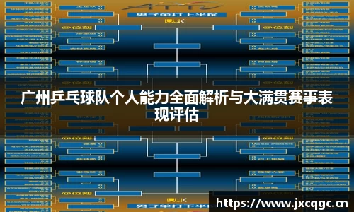 易游体育