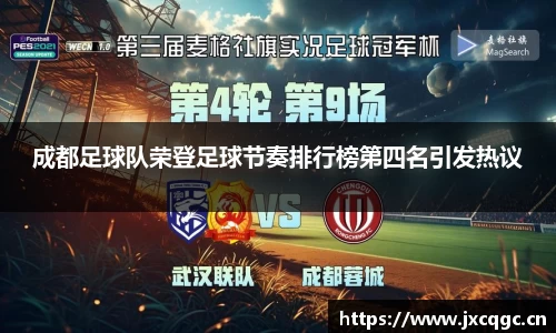 易游体育