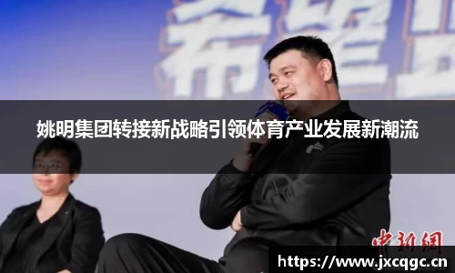 yy易游体育