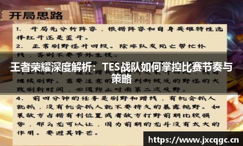 易游体育