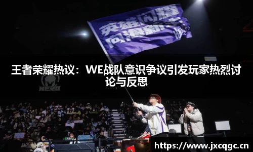 易游体育