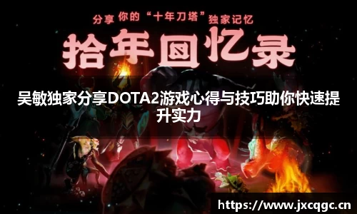 易游体育