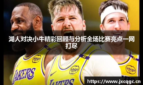 易游体育