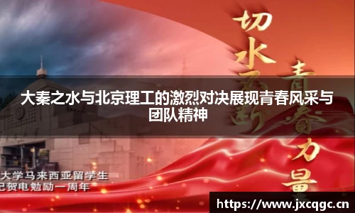 易游体育