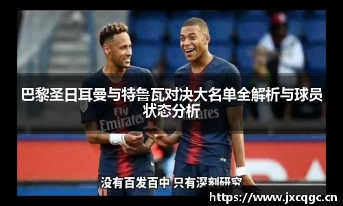 易游体育