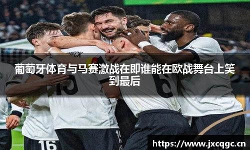 易游体育