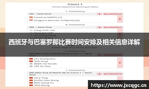 易游体育