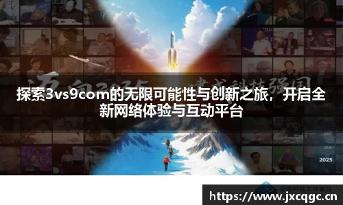 yy易游