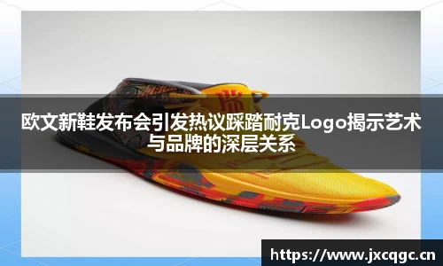 米乐YY易游