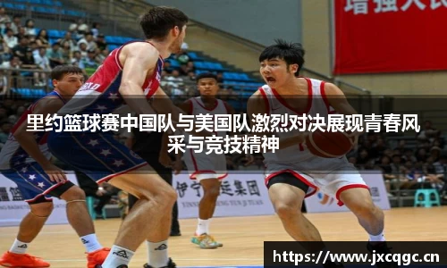 易游体育