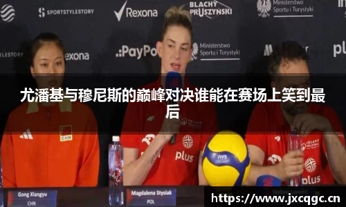 yy易游体育