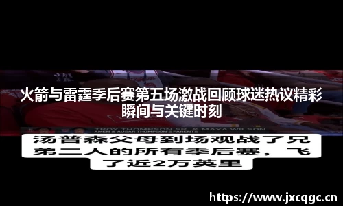 米乐YY易游