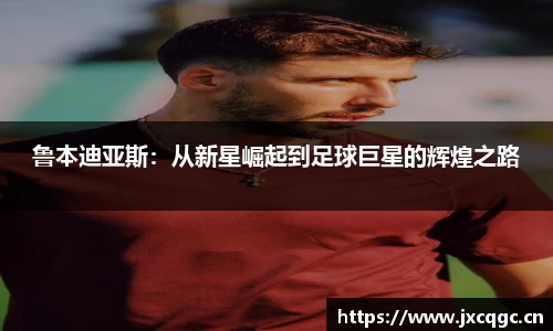yy易游体育