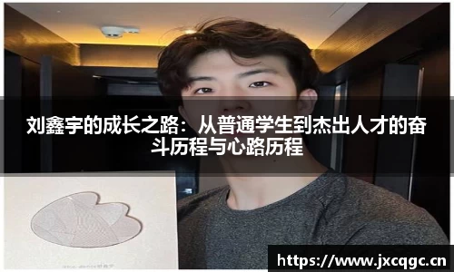 yy易游体育