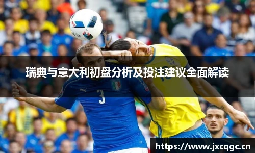 易游体育