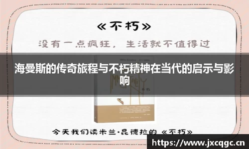 易游体育