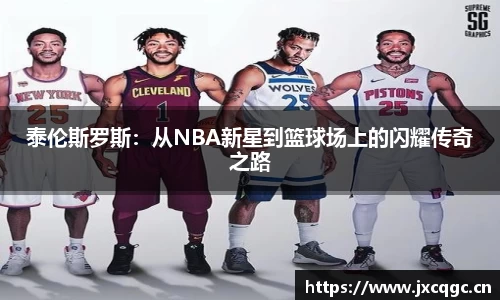 yy易游体育